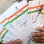 aadhar_cards