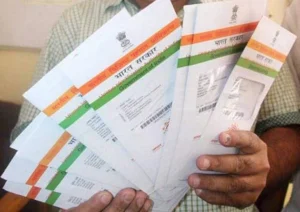 aadhar_cards