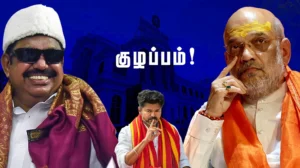 admk-bjp