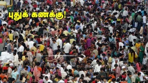 dinamani2025-05-03zziwwu0qcaste-census