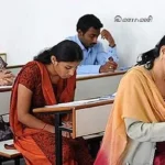 exam