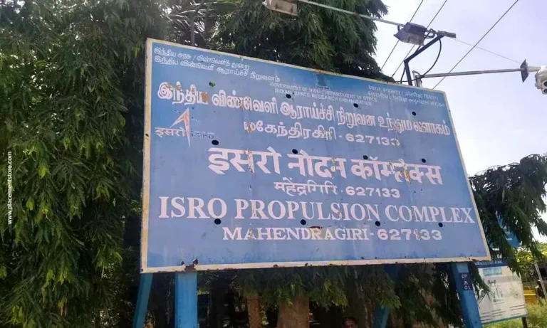 isro