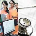 medical_counselling_neet