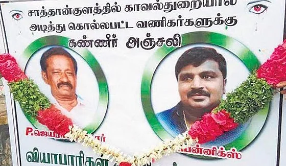 satankulam-case-ed
