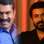 seeman-1