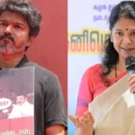 vijay-kanimozhi1-1752511115