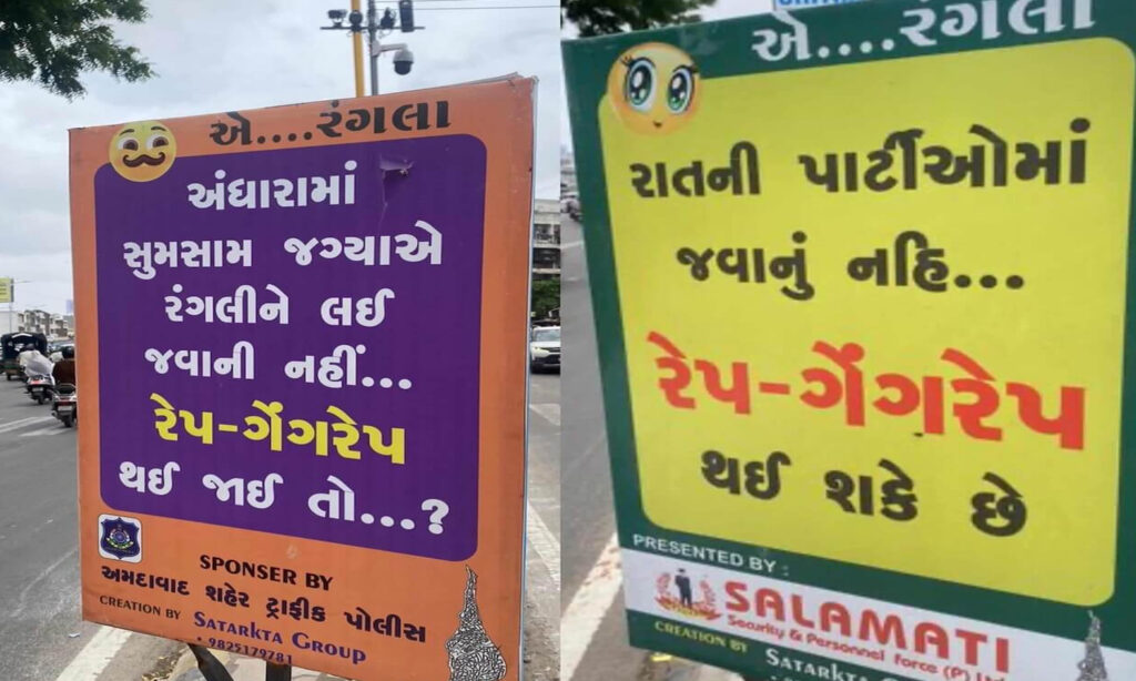 16634500-ahmedabad