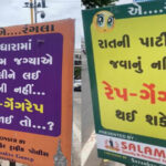 16634500-ahmedabad