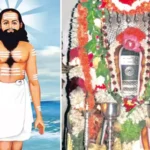 16676388-patinathar