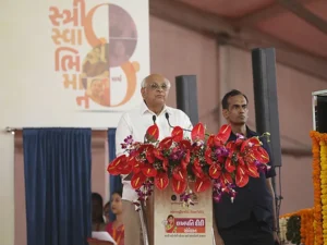 ANI_20250308151935