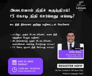Labham-Webinars-Aug-10-2025-Financial-Freedom