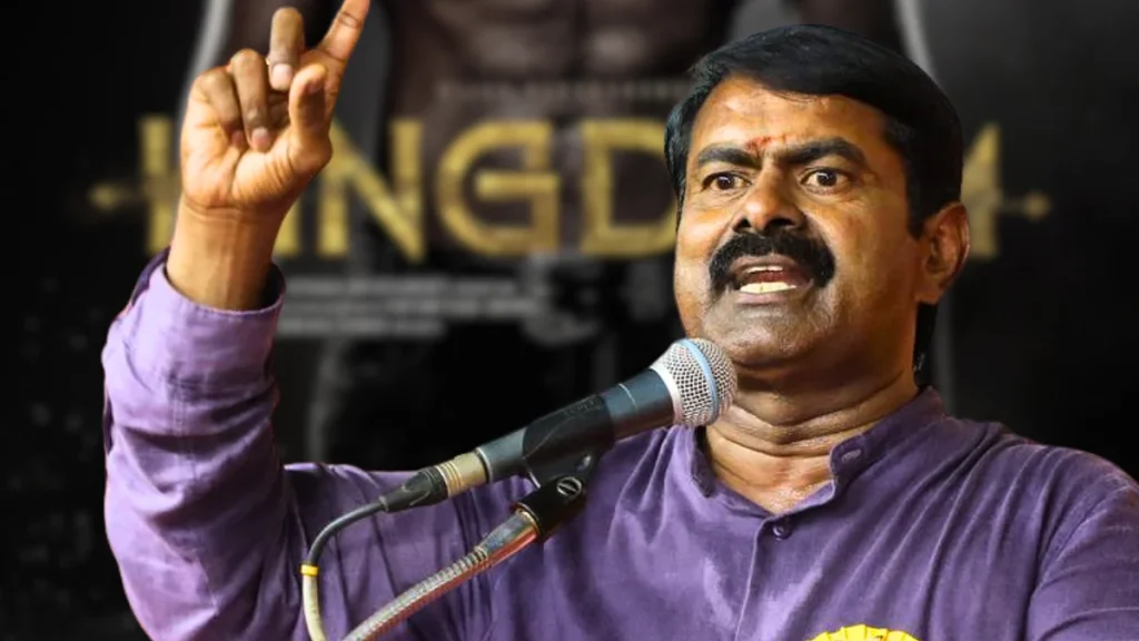 Seeman