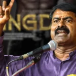 Seeman