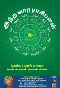 VARA-RASIPALAN-AUG-5-TO-10