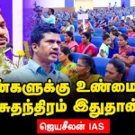 WhatsApp-Image-2025-08-02-at-11.09.11-AM