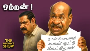 WhatsApp-Image-2025-08-02-at-7.40.09-PM