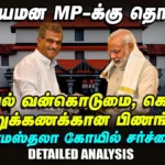 WhatsApp-Image-2025-08-03-at-7.21.25-PM
