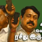 WhatsApp-Image-2025-08-04-at-7.02.07-PM