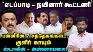 WhatsApp-Image-2025-08-04-at-8.54.12-PM