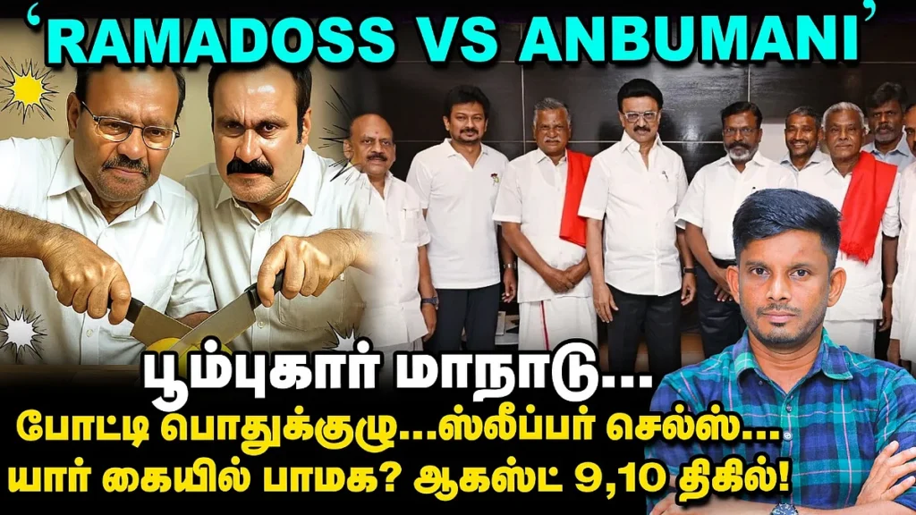 WhatsApp-Image-2025-08-07-at-8.35.16-PM