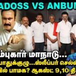 WhatsApp-Image-2025-08-07-at-8.35.16-PM
