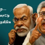 WhatsApp-Image-2025-08-08-at-7.12.04-PM