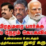 WhatsApp-Image-2025-08-08-at-9.17.24-PM