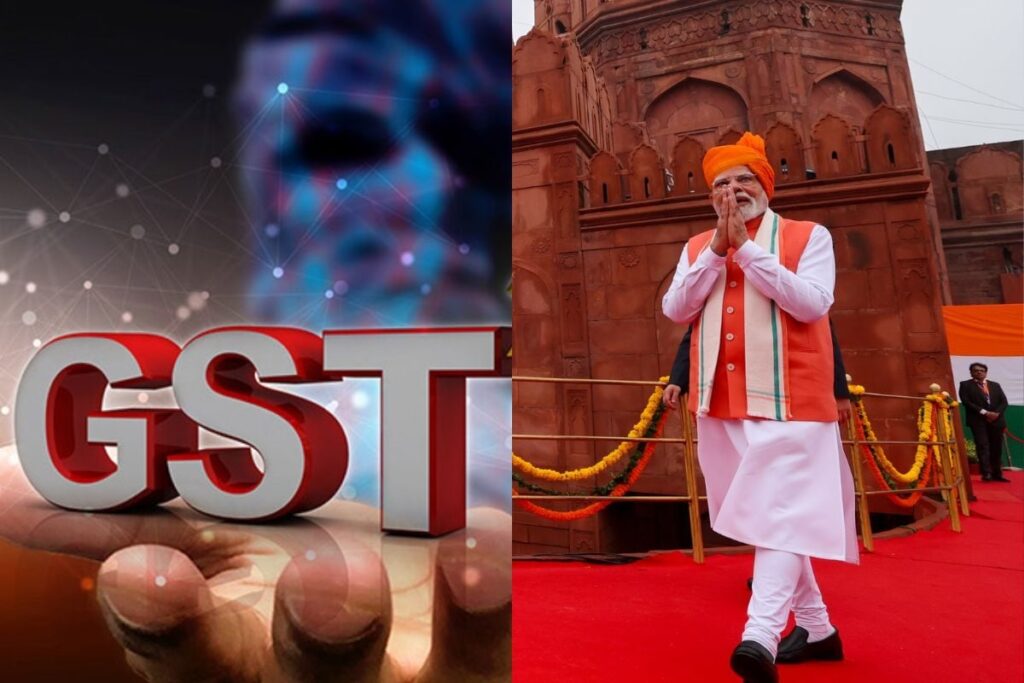 gst-1-2025-08-22e596d8701e1b7ebdbc636413ea3103-3x2-1