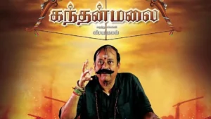 raja_1