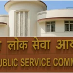 upsc