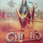 vadam