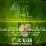18771874-idlikadai00001