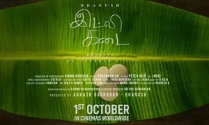 18771874-idlikadai00001