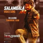 18772412-salambala0001
