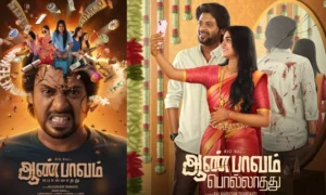18945129-aanpaavam