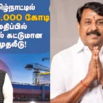 19005097-nainar1