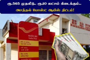 POST-OFFICE-3-2025-09-a3073894bb31f02b0e99d161d1f2ebbd-3x2-1