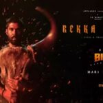 Rekka-Rekka