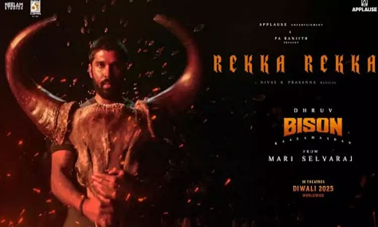 Rekka-Rekka