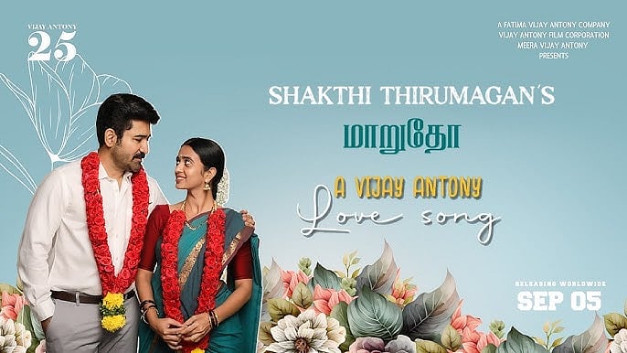 Shakthi-Thirumagan