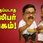 WhatsApp-Image-2025-09-10-at-7.04.11-PM