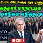 WhatsApp-Image-2025-09-16-at-5.40.56-PM