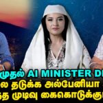 WhatsApp-Image-2025-09-21-at-7.13.33-PM