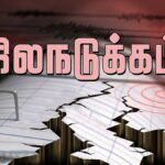earthquake