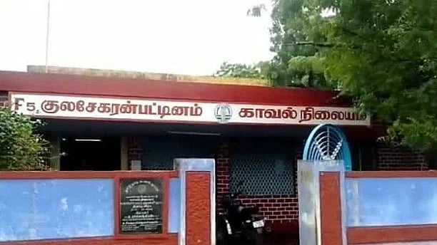 kulasi-ps