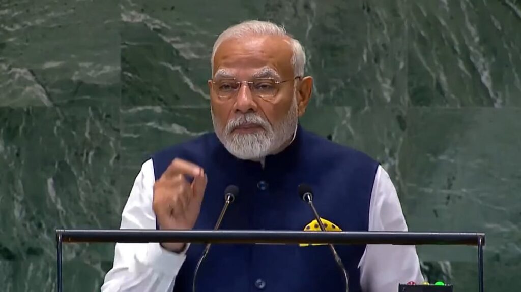modi-una