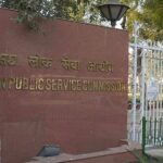UPSC-Gate-TNIE-edi