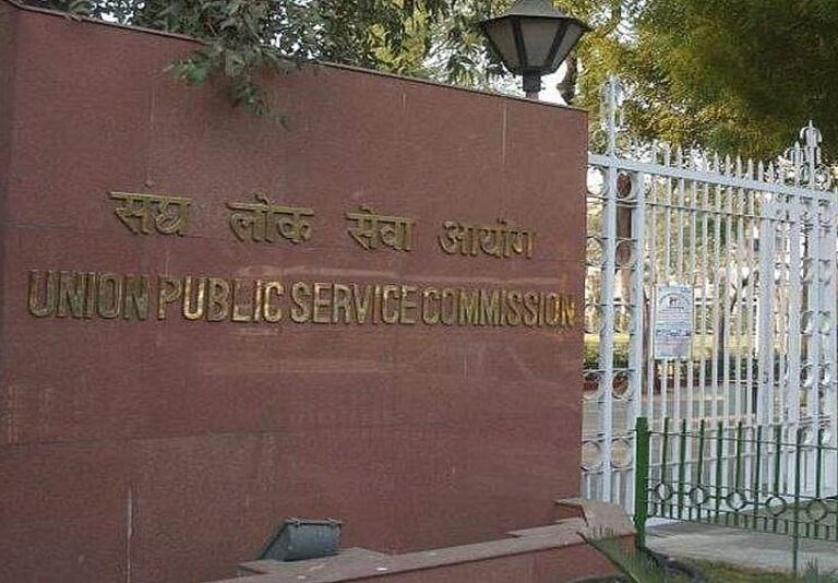 UPSC-Gate-TNIE-edi