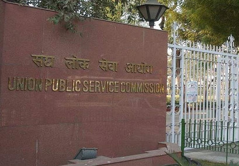 UPSC-Gate-TNIE-edi