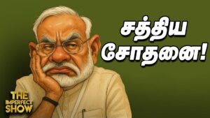 WhatsApp-Image-2025-10-02-at-7.01.35-PM